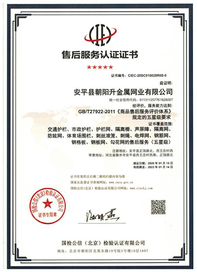 榮譽(yù)資質(zhì)