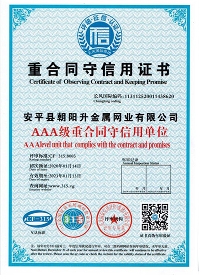 榮譽(yù)資質(zhì)