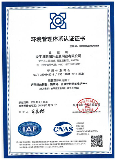 榮譽(yù)資質(zhì)