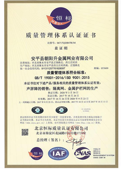 榮譽(yù)資質(zhì)