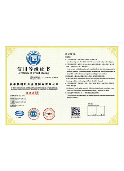 榮譽(yù)資質(zhì)